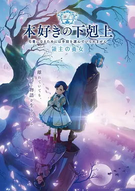 神奇漫画星轨猎手封面